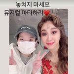 아이유, 옥주현 옆에서 <b>가려</b>도 숨기지 못했네 “놓치지 마세요” 행복...