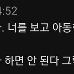 <b>아동</b>학대 신고하지 말래요