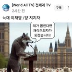 <b>채식</b>주의자