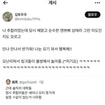 트위터 이사람 개웃기네