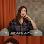 <b>가희</b> “애프터스쿨 그만 두고 바닥 쳐”…생활고 고백