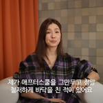 가희, 애프터스쿨 탈퇴 후 “바닥까지 추락”… 생활고→재기 가능할까...