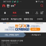 [하고싶은말] 전영익 <b>본명</b>이 뭔데