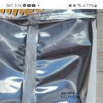 [댓글부탁해] 마트에서 유통 기한 지난 과자 팔음