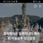 [하고싶은말] 방소현이라고 <b>강</b>씨가 사기치니?
