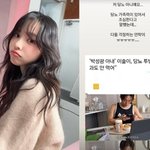 '박성광' 이솔이 초고속 해명 "다들 걱정 연락이" 무슨 일...
