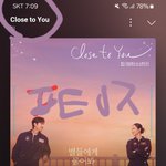 [<b>방탄소년단</b>] 아미시 놓쳤지만 스샷은 아미시 ㅋㅋ