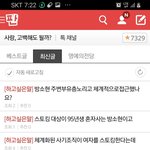 [하고싶은말] 인맥 신분 강탈 사기<b>조직</b>주의