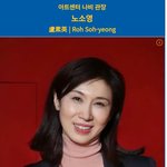 美경합주 맥도날드서 감자 튀긴 트럼프 "해리스는 일한 적 없다"