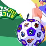 또…아이린까지 '10쌍 부부' <b>배출</b>→미혼 출연 줄설라 [TEN 이슈]