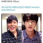 [방탄소년단] 비대면 데이트 석지니 버전