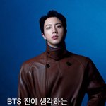 [<b>방탄소년단</b>] 젠틀맨은?