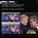 트럼프 대통령 최측근이