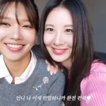 소녀시대 막내 서현, 데뷔 18년만 반말 결심 “제일 친한 언니들인데...