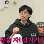 유재석 “나경은 부재중 전화 9통, 딸 나은이와 자다가 깜짝”(핑계고)