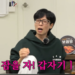 유재석, 나경은 고함에 딸과 낮잠 자다 '화들짝'…"부재중전화...