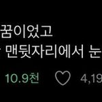 2021년이 영원히 그리움