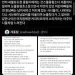 ㄱㅈㄷ 이거개웃<b>기네</b>