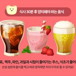 슴직원들 여러커뮤에서 <b>열일</b>하네