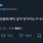 <b>뚱뚱</b>한 애들아 이거 ㄹㅇ임?