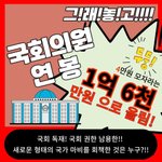 대한민국 국민들 한번 보시죠. 민주당의 예산<b>삭감</b> 실체3