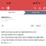 [댓글부탁해] 들어<b>와바</b>