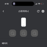 나 자랑 하나 하고 잘게