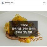 궁금한 이야기Y <b>천안</b> 고양이 학대범 임수민 근황