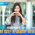 채정안, 늙지 않는 한결같은 미모