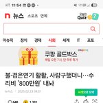 [이거보면서] 버ㅃ법법