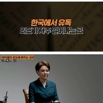 이게 <b>현실</b>이지 (아내의 ㅂㄹ