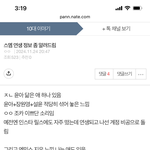 스엠도 태연 윤아 설리 크리스탈 카리나 윈터 아이린급 찾기는 어려운가보다