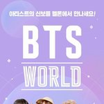 방탄 알엠 진 슈가 제이홉 지민 뷔 정국 <b>방탄소년단</b> ❤️