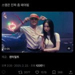 지디 <b>티저</b> 트위터 반응