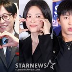 유재석·송혜교·임영웅까지..다비치 콘서트, 관객 라인업도 초호화