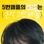 <b>유우시</b>는 무슨 모든 컨셉을