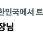 [군대] <b>귀여</b>웤ㅋㅋㅋㅋㅋㅋㅋ