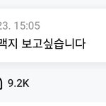 [군대] 염천 커플된 <b>느낌</b>임