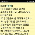 담임전도사 유트부 앨범(나의 소망 <b>by</b> 시와 그림, 작사곡 조영준, ...