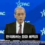 어제 트럼프대통령이  직접 <b>찬사</b>를 보낸