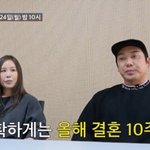 쿨 김성수 전처 사망..채리나 "박용근, 응급실서 99% 사망...