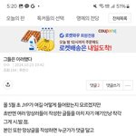 [해킹전시안] 헛소리사이버불링 <b>jyp</b> bsm