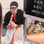 EXID LE, 故신사동호랭이 찾아 추모 "시간 참 빠르다"