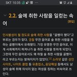 가스라이팅하지마 CGD <b>도청</b> 주파수 암호지?