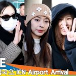 트와이스, 해맑은 미소로~ ‘방긋 방긋’ 트둥이들~ (입국)[뉴스엔TV]