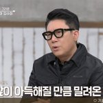 이상민 "김수미 별세, 韓에 없어서 인사 못 드려…정말 힘들었다"...