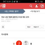 [하고싶은말] 6월이라며