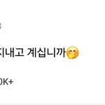 [<b>방탄소년단</b>] 태형이 와서 너무 행복함