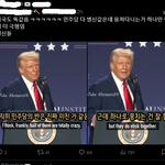 <b>미국</b>민주당과 한국민주당이 잘하는