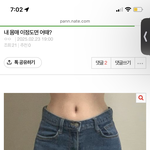 <b>능지</b>들 구글링 하면 다 나오는데